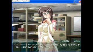 Љубовни Професор Цреша