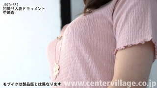 Kaoru Nakajima 40 साल पुराना है.एक पूर्णकालिक गृहिणी मना रहा है, जो उसे 20 वीं वर्ष शादी की.श्री. का है कि वहाँ एक काम के लिए 3 बार एक सप्ताह भी अब अपने पति के साथ मिला है, जो शादी के द्वारा के माध्यम से धक्का विपक्ष के परिवेश