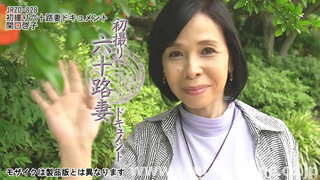 &quot;আমি যখন তরুণ, সবার সঙ্গে প্রেম ছিল আমার মাই (হাসি)&quot;Keiko Sekiguchi 60-বছর-বয়সী, F-কাপ পরিণত মাই এর চমৎকার.সে বিয়ে হয়েছে 35 বছর ধরে.